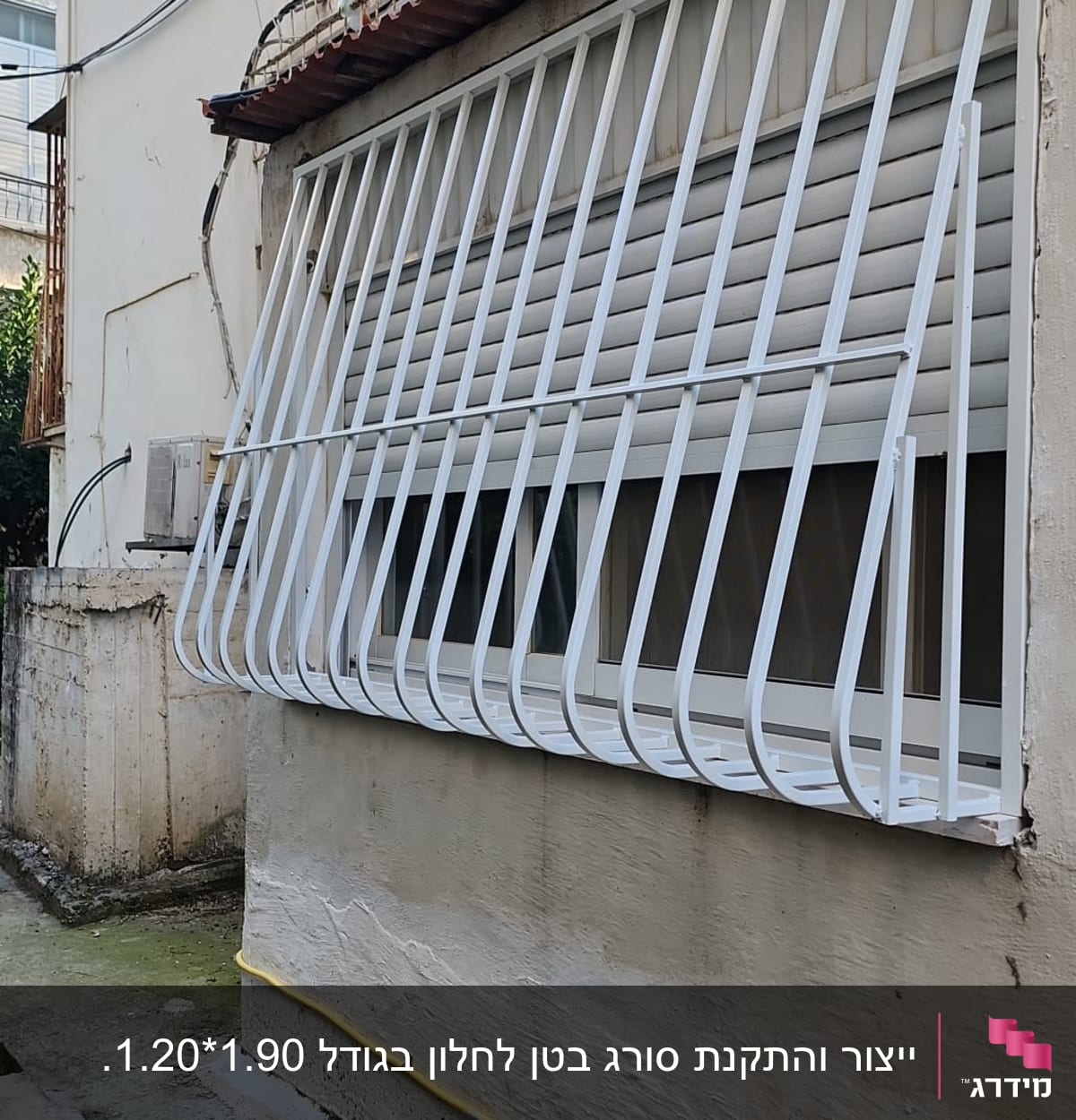 סורגים לבנים על חלון עם תריסים סגורים